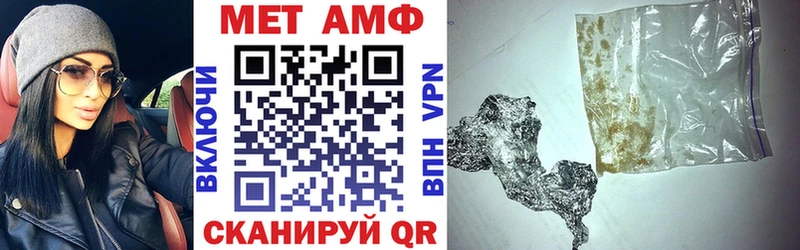 Amphetamine 97%  купить наркоту  Ульяновск 