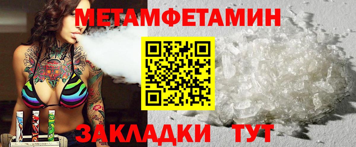 АМФ Premium  Amphetamine  Ульяновск  Вход с VPN 