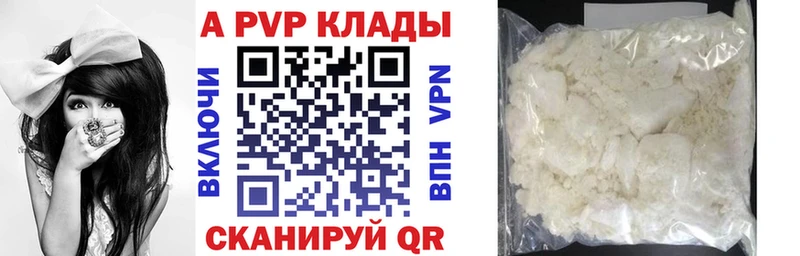 APVP СК Ульяновск
