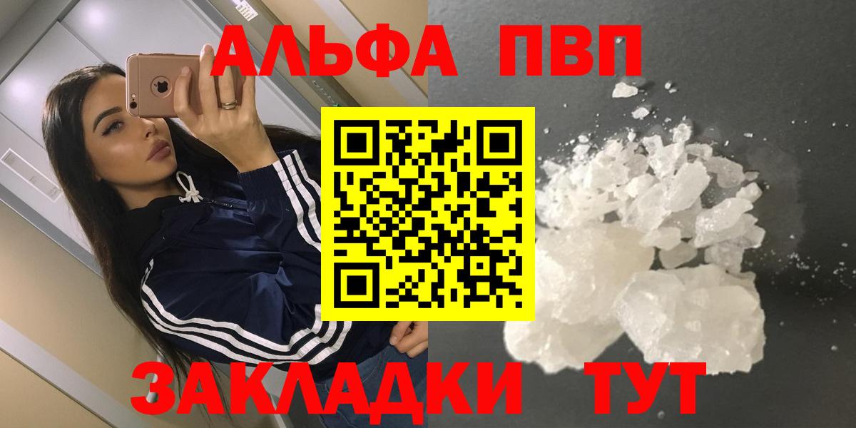 Alfa_PVP СК Ульяновск