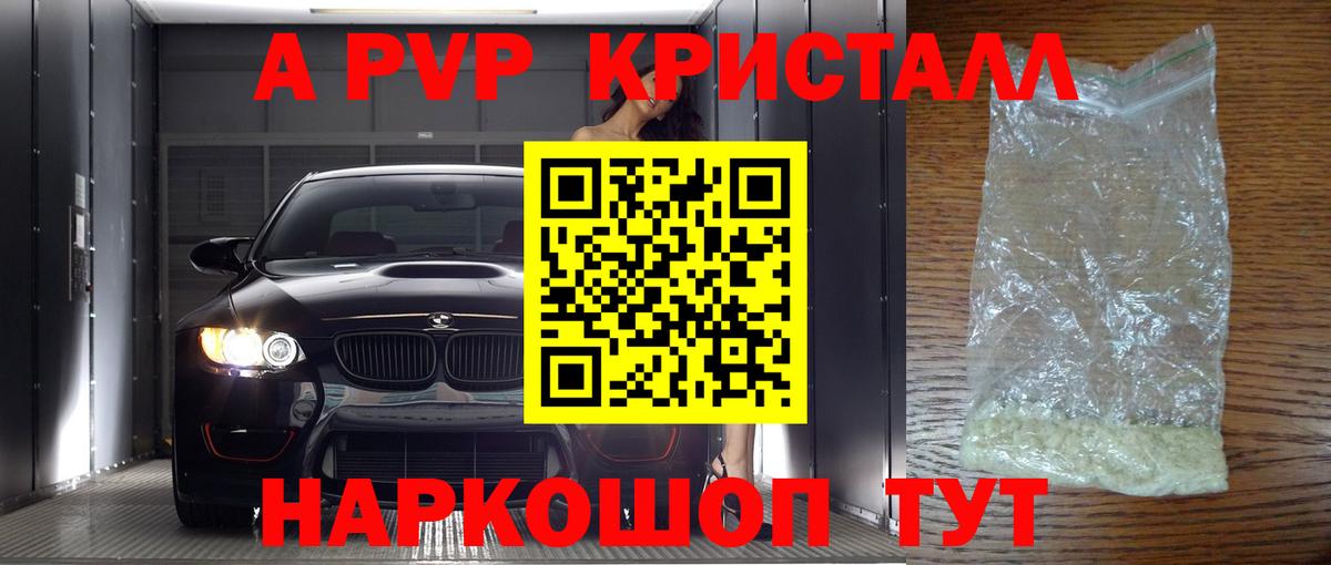 Alfa_PVP СК КРИС  Вход с VPN  А ПВП крисы CK  Ульяновск 