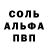 Амфетамин VHQ Stepan Muratov