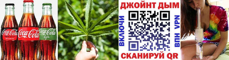 Cannafood конопля  Ульяновск 