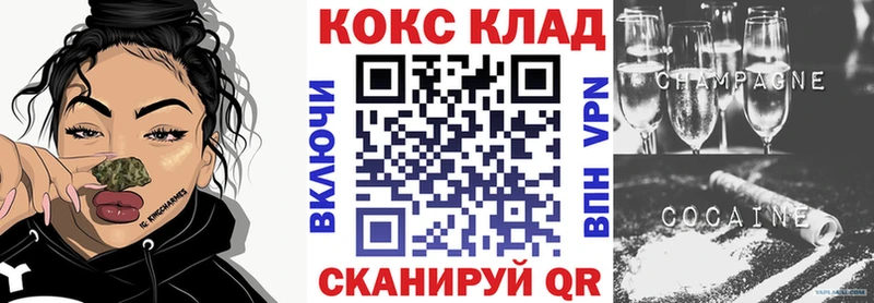 Кокаин Columbia  Ульяновск 