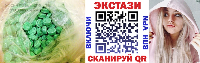 продажа наркотиков  Ульяновск  ЭКСТАЗИ 300 mg 