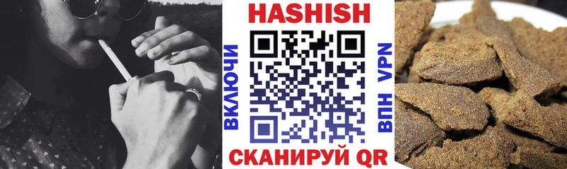ГАШИШ ice o lator  Ульяновск 