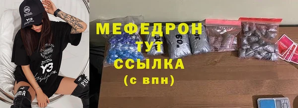 спиды Балабаново