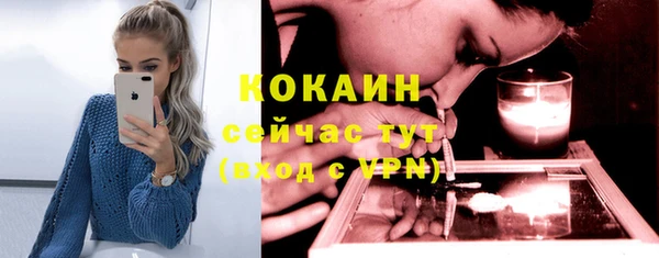 спиды Балабаново