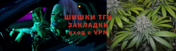 спиды Балабаново