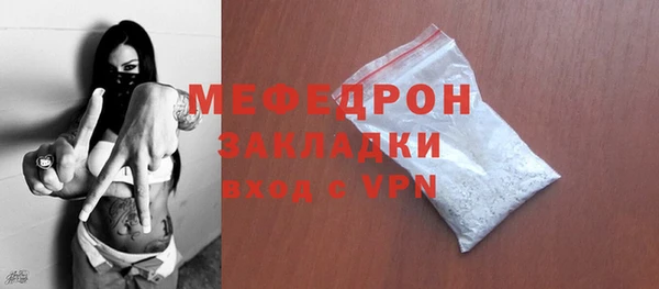 твердый Осинники