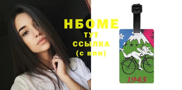 спиды Балабаново