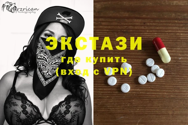 спиды Балабаново