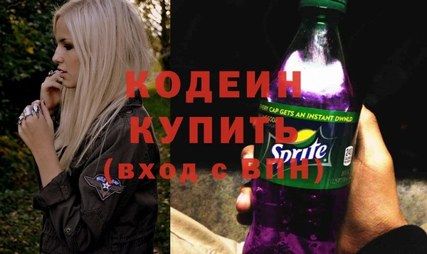 ALPHA PVP Осташков