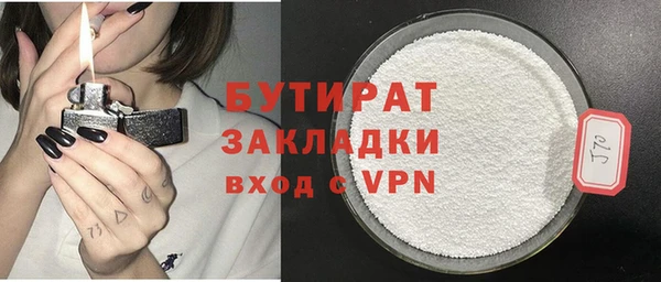 хмурый Балахна