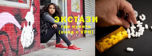 спиды Балабаново