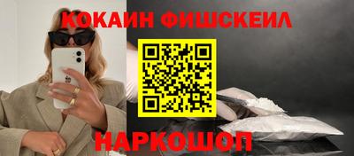 кокаин VHQ Кудрово