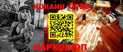 марихуана Кинель