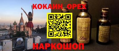 спиды Кингисепп