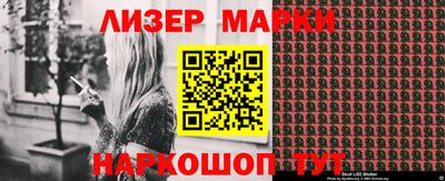 марихуана Кинель