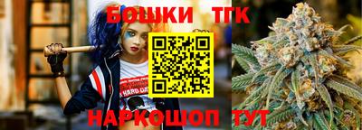 марихуана Кинель