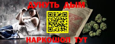 марихуана Кинель