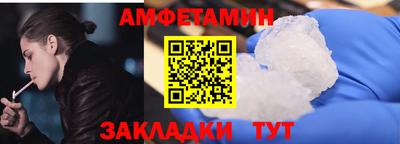 спиды Кингисепп