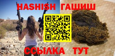 марихуана Кинель
