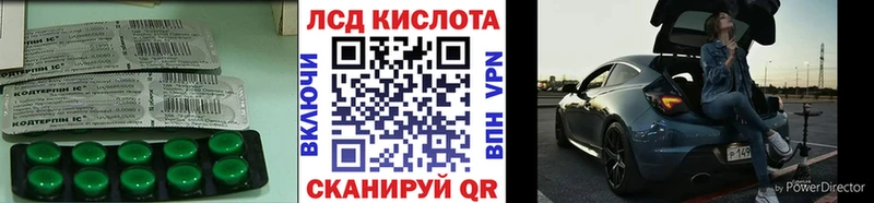 купить закладку  Ульяновск  Лсд 25 экстази кислота 