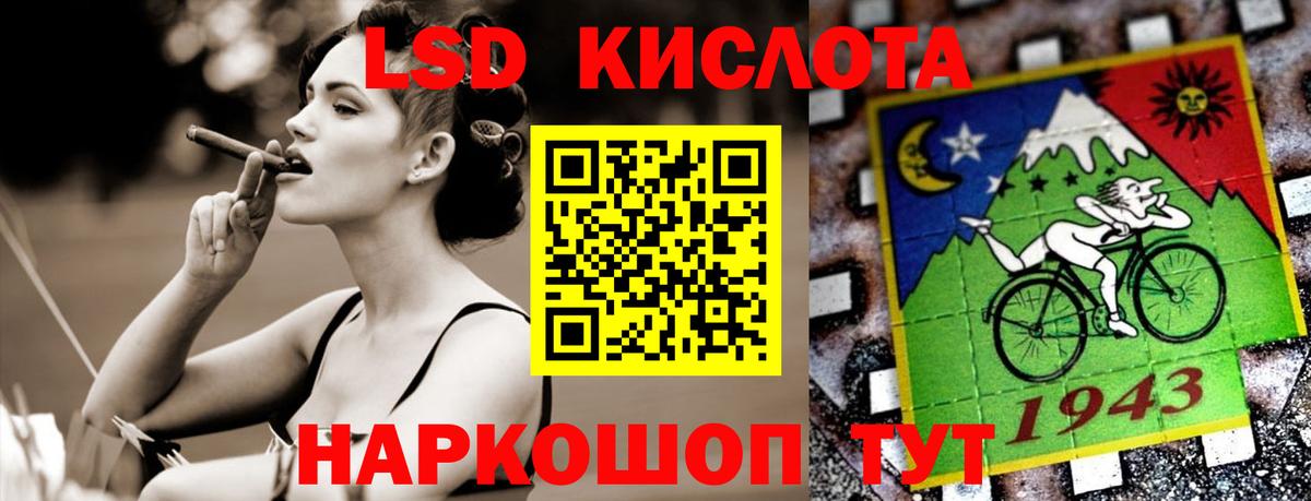 LSD-25 экстази ecstasy  ЛСД экстази ecstasy  Вход с VPN  Ульяновск 