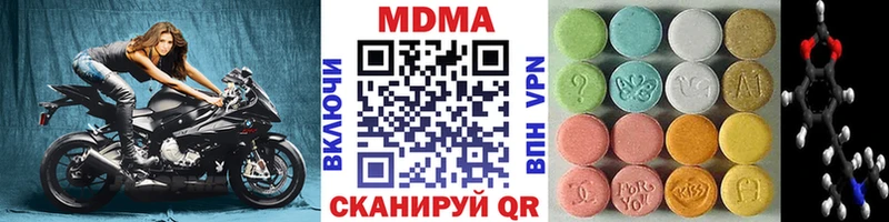 MDMA молли  купить закладку  Ульяновск 