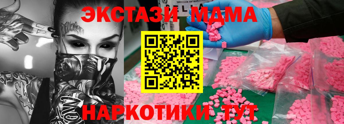 Ульяновск  Бошки Шишки  Вход с VPN  Гашиш  МЕФ   КЕТАМИН  LSD-25 