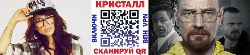 Метамфетамин кристалл  даркнет сайт  Ульяновск 