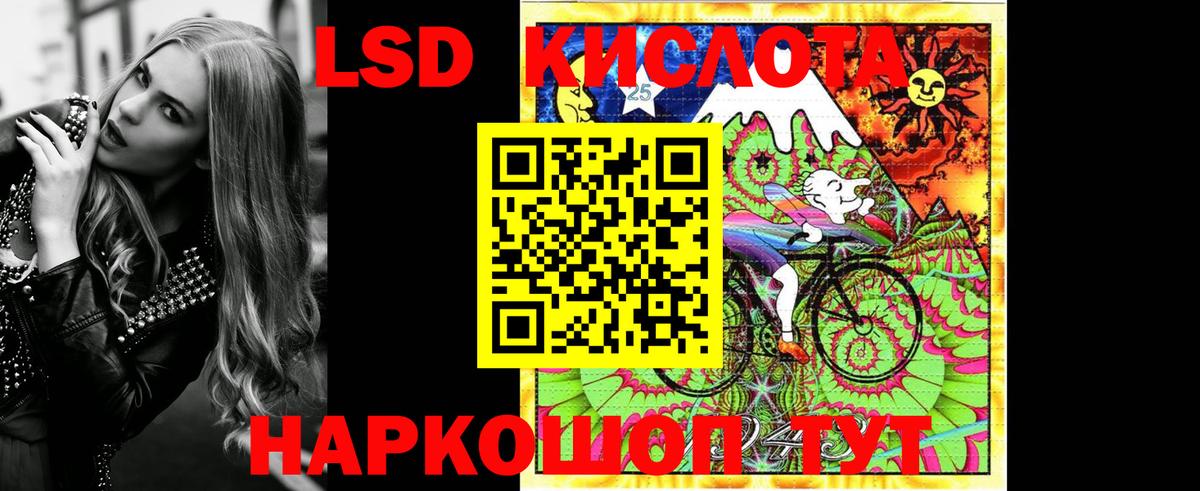 Марки NBOMe  Вход с VPN  Ульяновск  Марки 25I-NBOMe 1500мкг  Марки 25I-NBOMe 1500мкг 