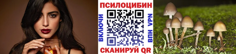 Галлюциногенные грибы ЛСД Ульяновск