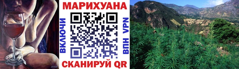Марихуана гибрид  купить закладку  Ульяновск 