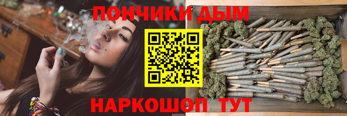 Каннабис VHQ Ульяновск
