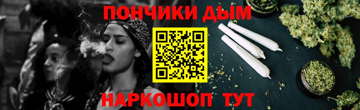 Каннабис Ganja  Вход с VPN  Конопля конопля  Ульяновск 